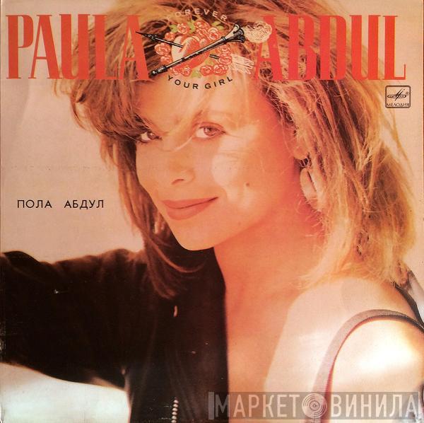  Paula Abdul  - Forever Your Girl