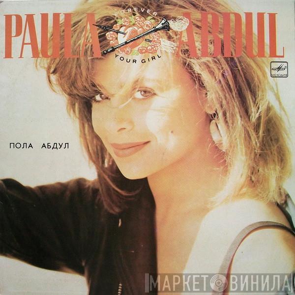  Paula Abdul  - Forever Your Girl