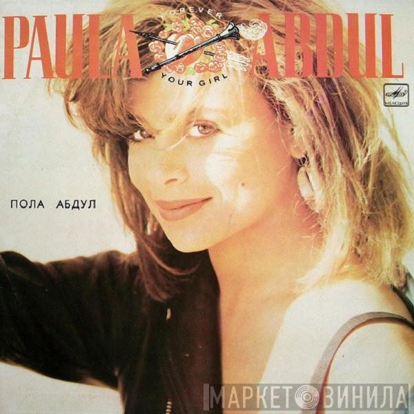  Paula Abdul  - Forever Your Girl