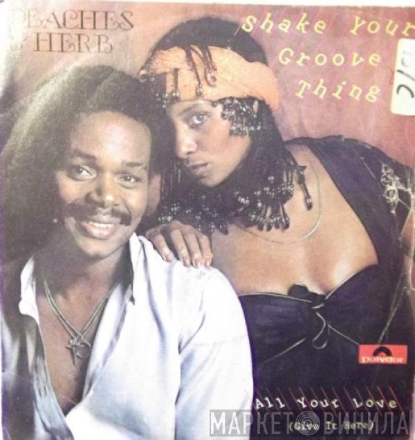  Peaches & Herb  - Shake Your Groove Thing