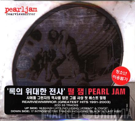  Pearl Jam  - Rearviewmirror (Greatest Hits 1991-2003)