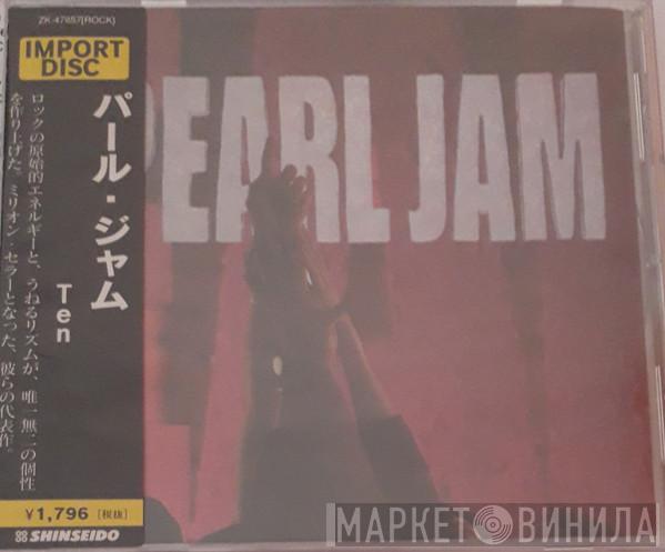  Pearl Jam  - Ten
