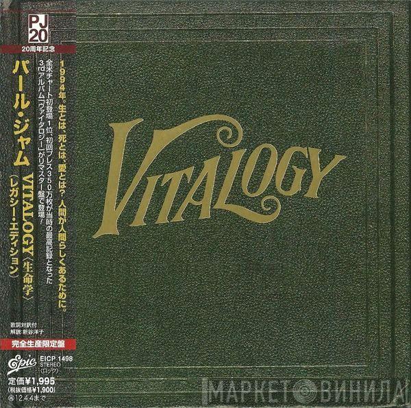  Pearl Jam  - Vitalogy
