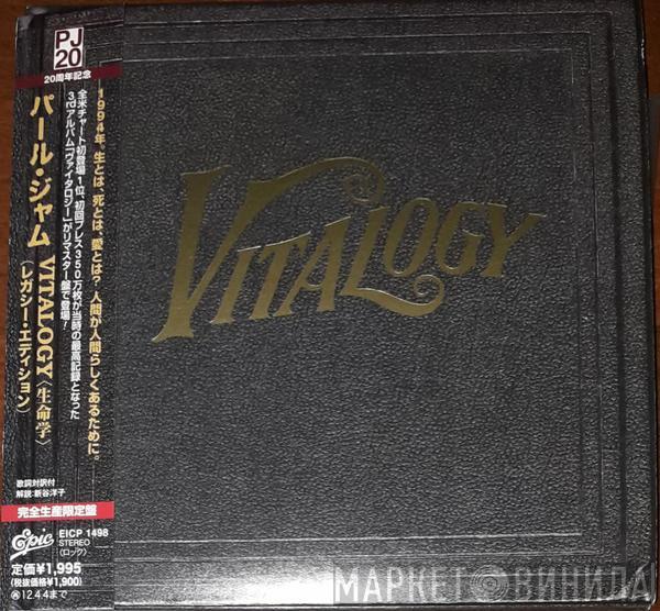  Pearl Jam  - Vitalogy