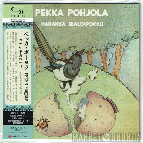  Pekka Pohjola  - Harakka Bialoipokku