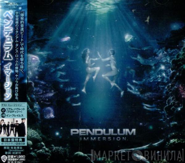  Pendulum   - Immersion