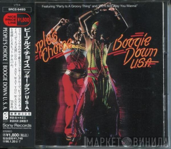  People's Choice  - Boogie Down U.S.A