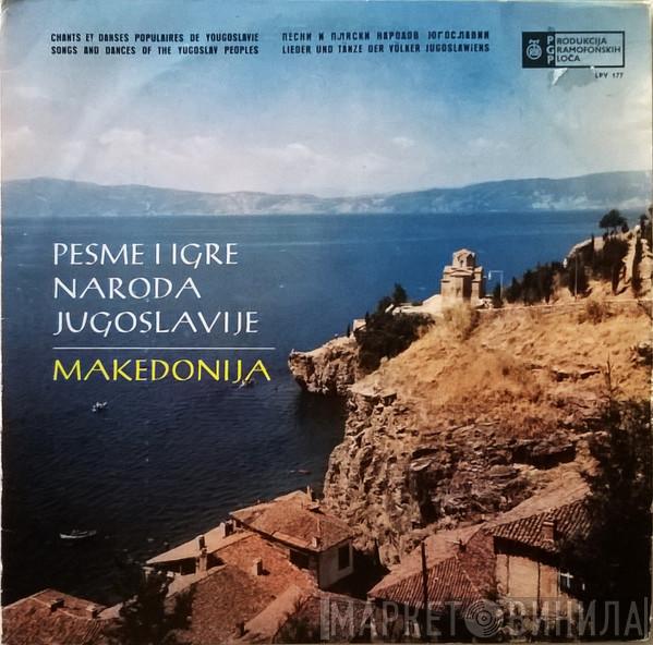  - Pesme I Igre Naroda Jugoslavije (Makedonija)