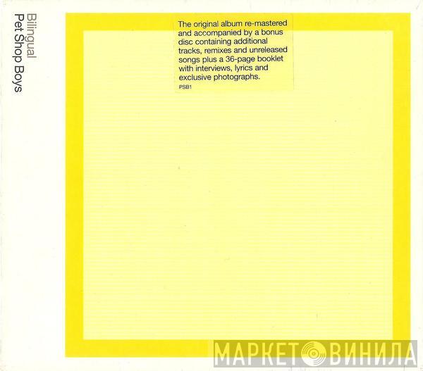  Pet Shop Boys  - Bilingual / Further Listening 1995–1997
