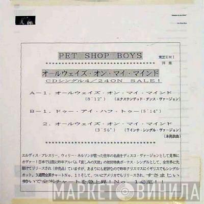  Pet Shop Boys  - Always On My Mind