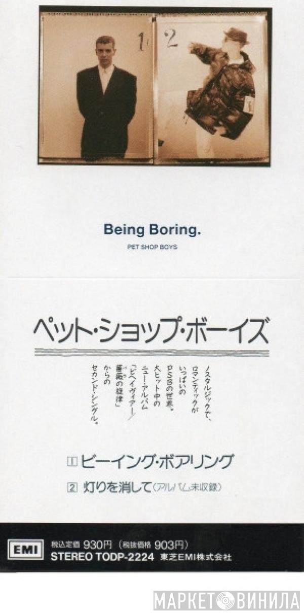  Pet Shop Boys  - Being Boring