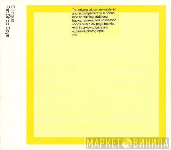 Pet Shop Boys - Bilingual / Further Listening 1995–1997