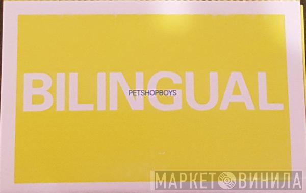  Pet Shop Boys  - Bilingual