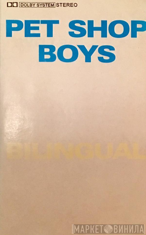  Pet Shop Boys  - Bilingual
