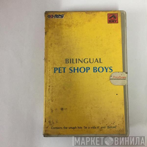  Pet Shop Boys  - Bilingual