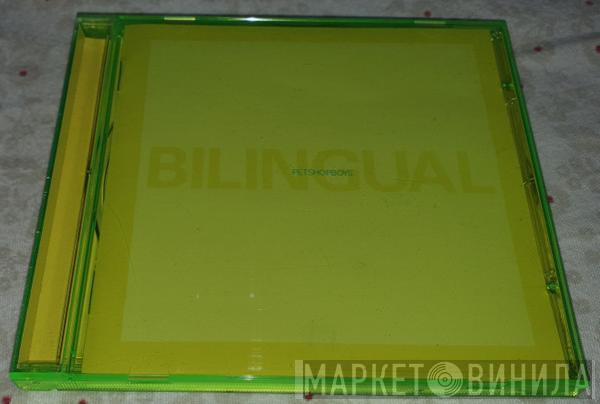  Pet Shop Boys  - Bilingual