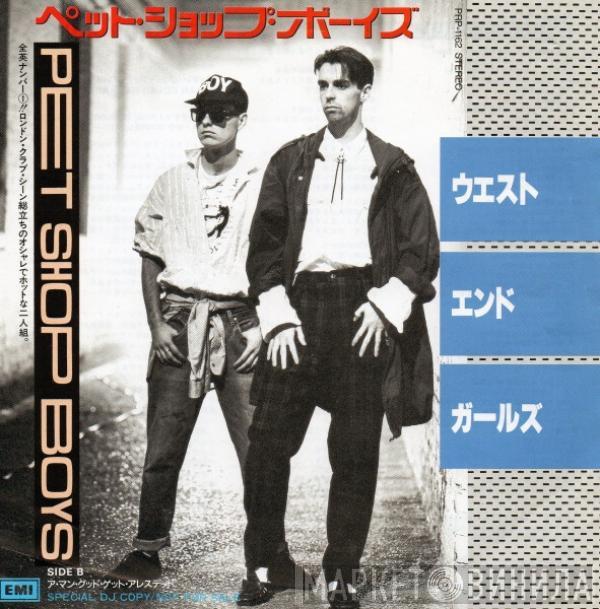  Pet Shop Boys  - West End Girls