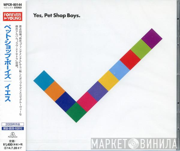  Pet Shop Boys  - Yes