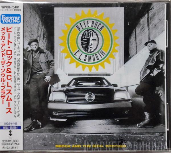  Pete Rock & C.L. Smooth  - Mecca And The Soul Brother