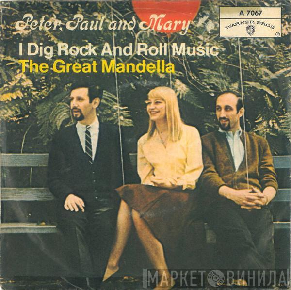 Peter, Paul & Mary - I Dig Rock And Roll Music / The Great Mandella