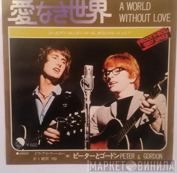  Peter & Gordon  - A World Without Love