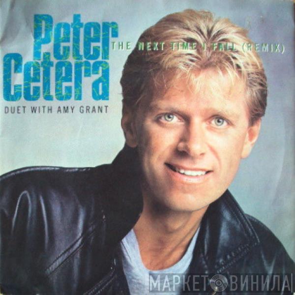 Peter Cetera, Amy Grant - The Next Time I Fall