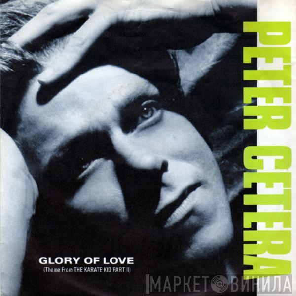 Peter Cetera - Glory Of Love (Theme From Karate Kid Part II)