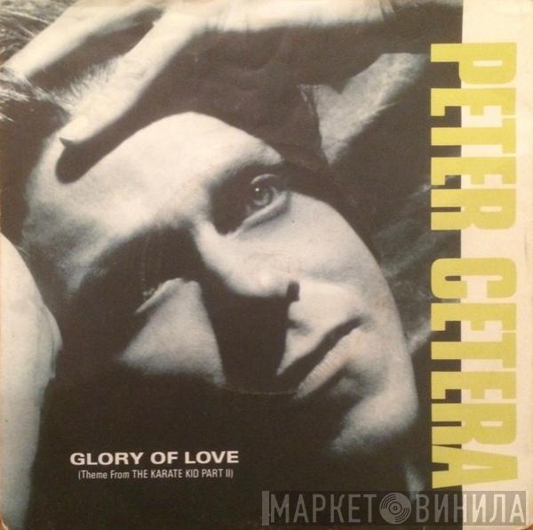 Peter Cetera - Glory Of Love (Theme From The Karate Kid Part II)