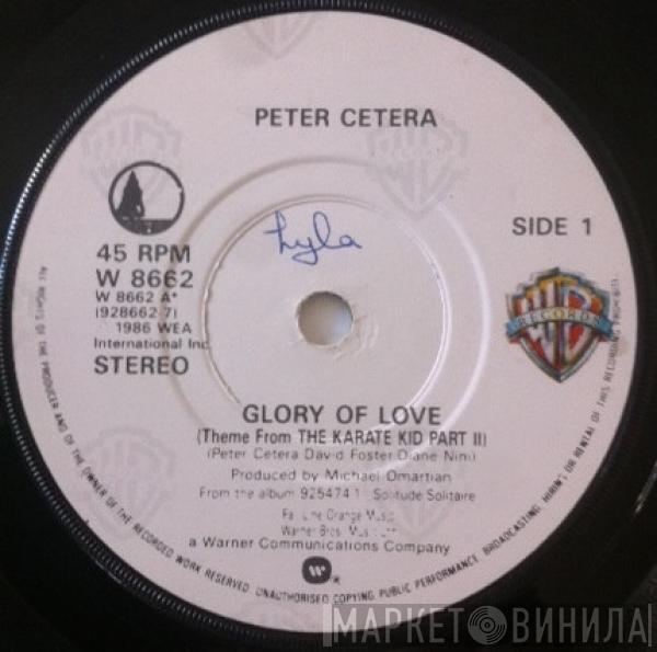 Peter Cetera - Glory Of Love (Theme From The Karate Kid Part II)