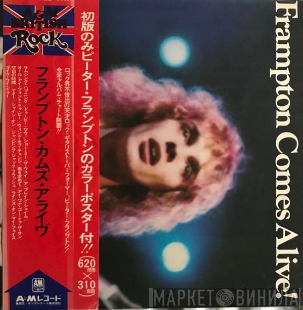  Peter Frampton  - Frampton Comes Alive!