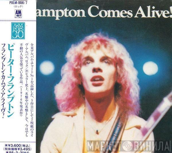  Peter Frampton  - Frampton Comes Alive!