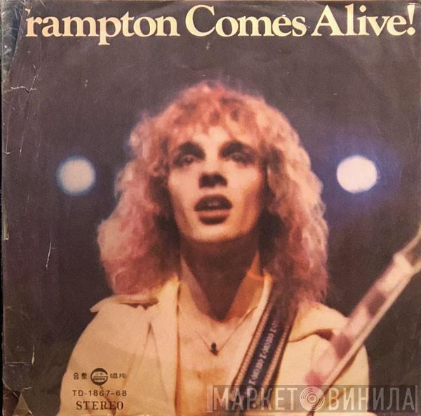  Peter Frampton  - Frampton Comes Alive!