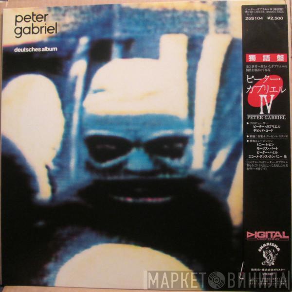  Peter Gabriel  - Deutsches Album