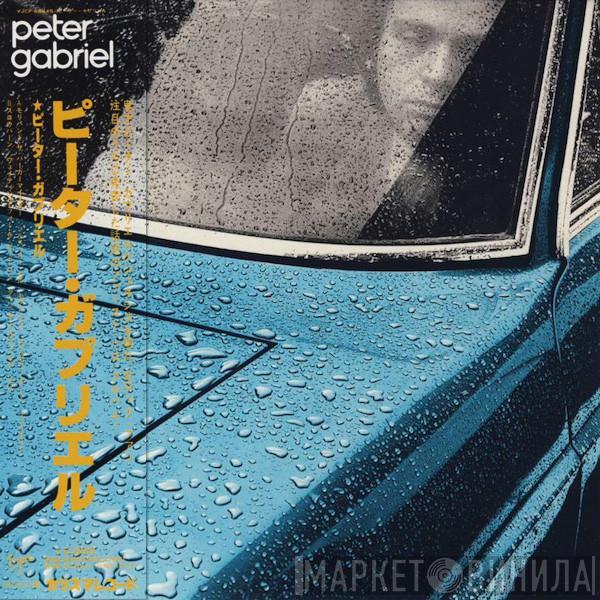  Peter Gabriel  - Peter Gabriel Ⅰ