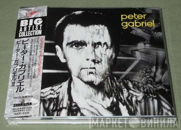  Peter Gabriel  - Peter Gabriel III