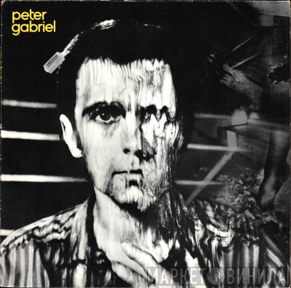  Peter Gabriel  - Peter Gabriel