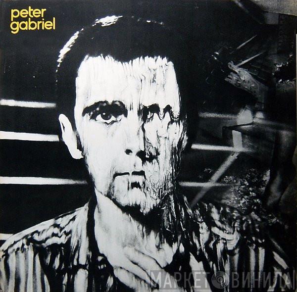  Peter Gabriel  - Peter Gabriel