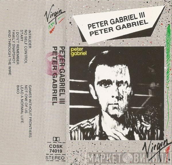  Peter Gabriel  - Peter Gabriel