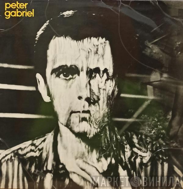  Peter Gabriel  - Peter Gabriel