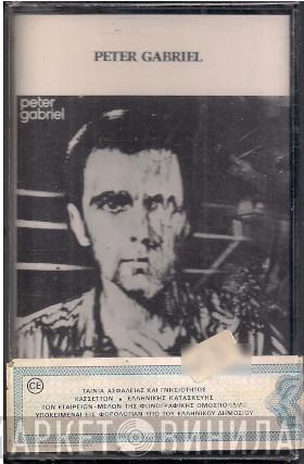  Peter Gabriel  - Peter Gabriel