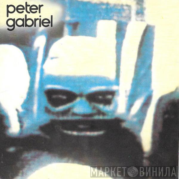  Peter Gabriel  - Peter Gabriel
