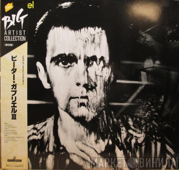  Peter Gabriel  - Peter Gabriel