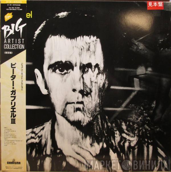  Peter Gabriel  - Peter Gabriel