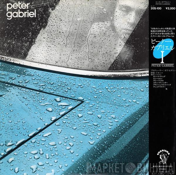  Peter Gabriel  - Peter Gabriel