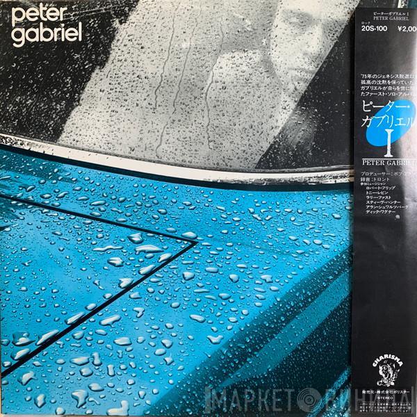  Peter Gabriel  - Peter Gabriel