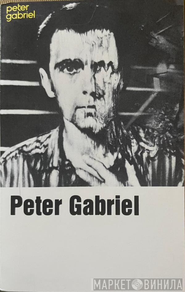  Peter Gabriel  - Peter Gabriel