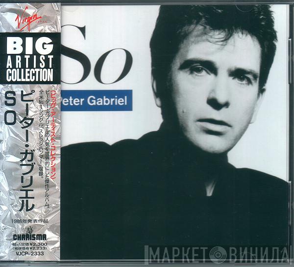  Peter Gabriel  - So