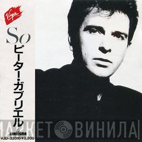  Peter Gabriel  - So