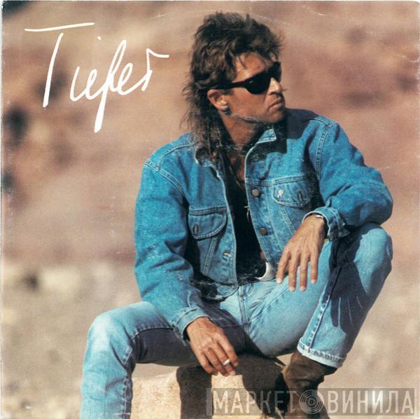 Peter Maffay - Tiefer