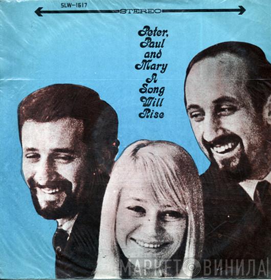  Peter, Paul & Mary  - A Song Will Rise